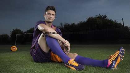 ued体育-全国击剑俱乐部联赛南昌激战 三千剑客共逐荣耀