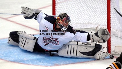 ued体育-争议再起，回顾18年总决赛乐福替补席进场事件，联盟处罚标准何在？